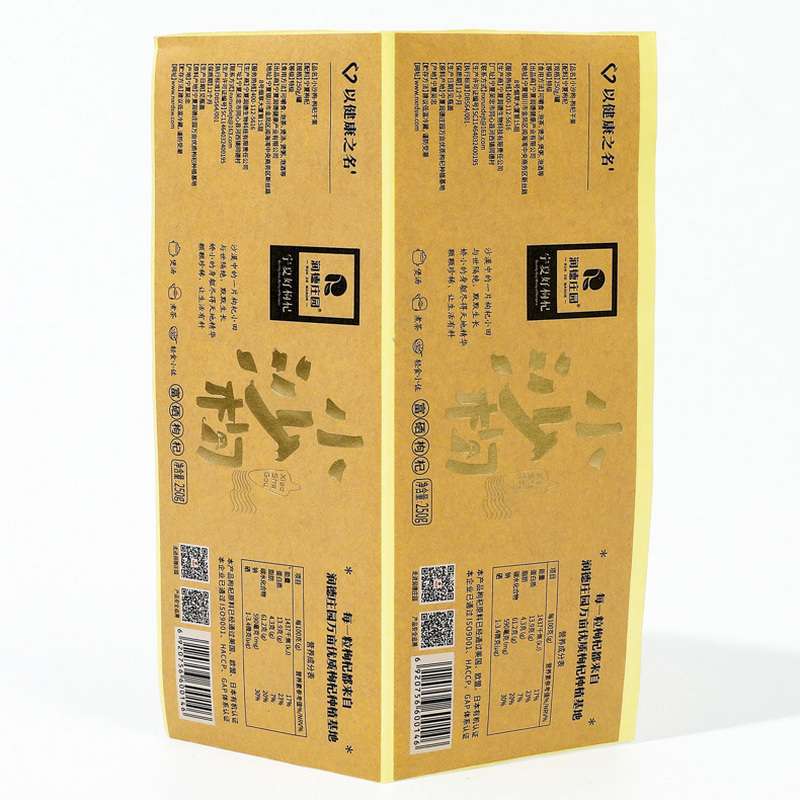 Kraft paper label 1 -800