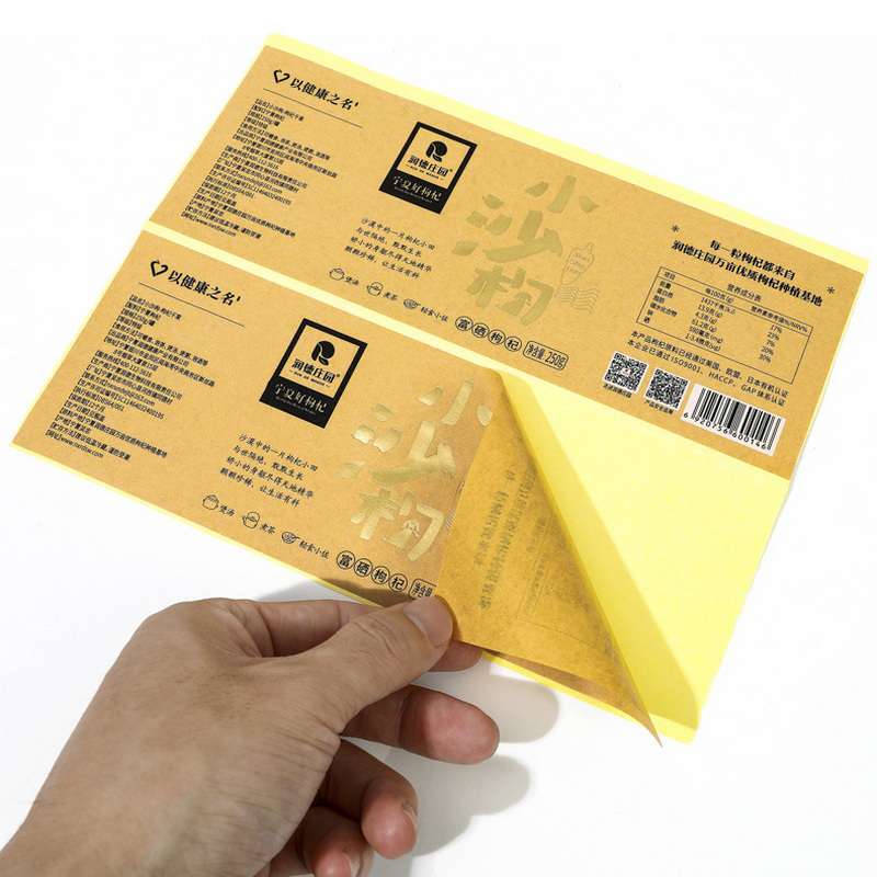 Kraft paper label 2 -800